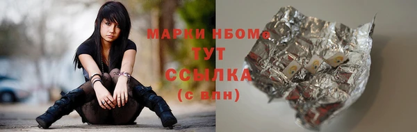 mdma Волосово